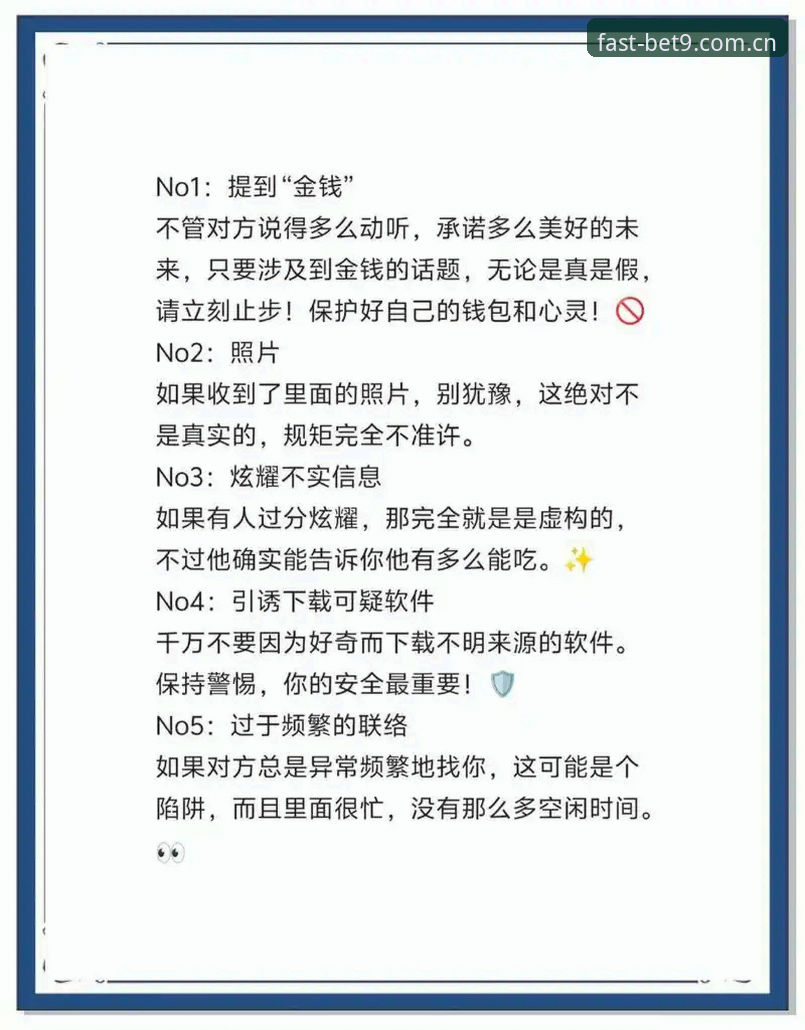 揭秘BET9官方版你不知道的事：为何别处"无法提供"的信息，这里能查到
