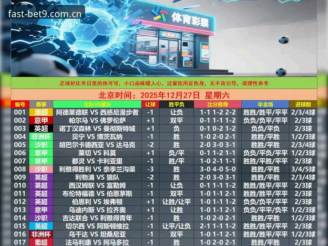 中国赛事实时赔率列表 BET9官方版最新动态:中国赛事实时赔率列表功能全面升级,用户反馈数据驱动体验优化