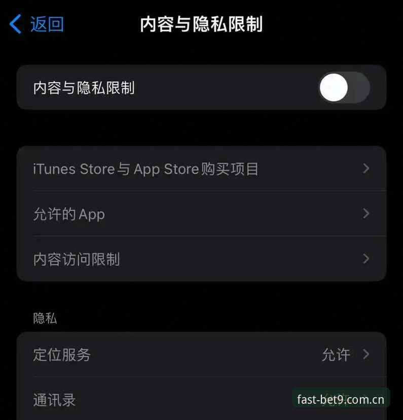 资深技术评测员亲测BET9官方版：苹果版APP登录实战经验与下载全攻略
